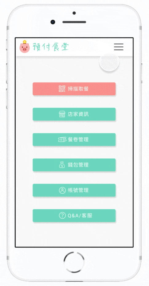 Comp-1(已轉換).gif