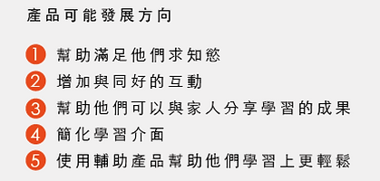 螢幕快照 2019-03-09 下午7.49.26.png