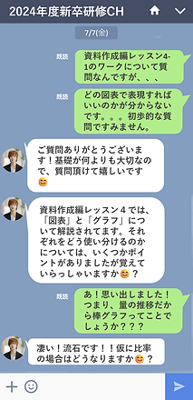 トレーナー制度.png