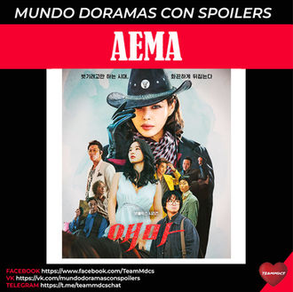 AEMA