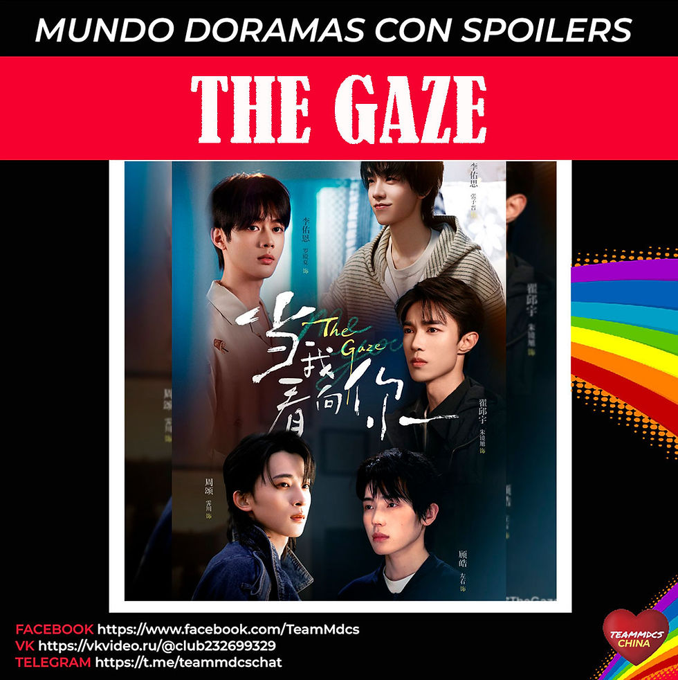 THE GAZE