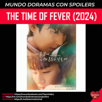 THE TIME OF FEVER (2024)