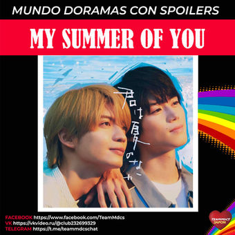 MY SUMMER OF YOU
