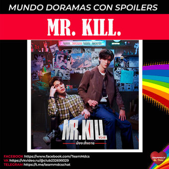 MR. KILL