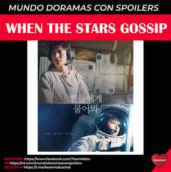 WHEN THE STARS GOSSIP