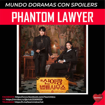 PHANTOM LAWYER