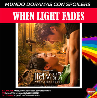 WHEN LIGHT FADES