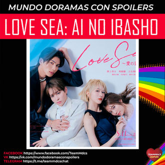 LOVE SEA: AI NO IBASHO