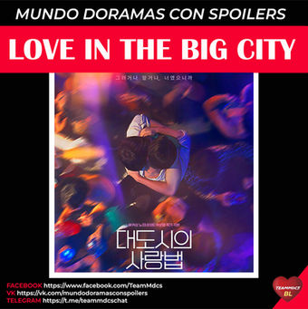 LOVE IN THE BIG CITY