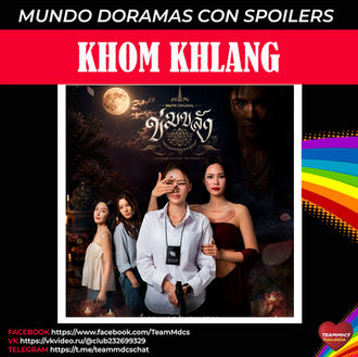 KHOM KHLANG