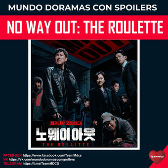 NO WAY OUT: THE ROULETTE