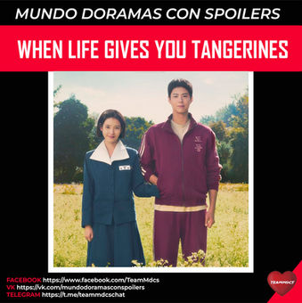 WHEN LIFE GIVES YOU TANGERINES