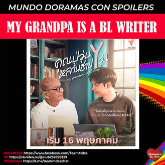 MY GRANDPA IS A BL WRITER