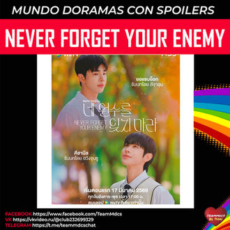 NEVER FORGET YOUR ENEMY