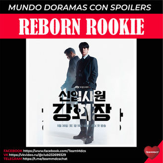 REBORN ROOKIE