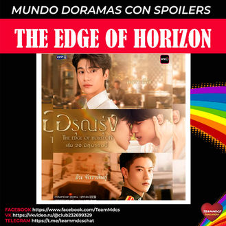 THE EDGE OF HORIZON