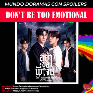 DON'T BE TOO EMOTIONAL