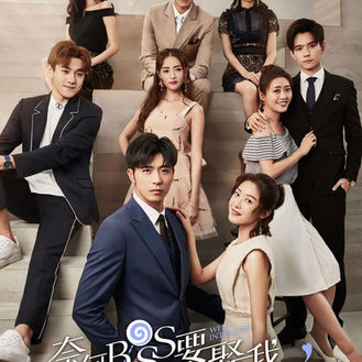 WELL INTENDED LOVE: Temporada 1