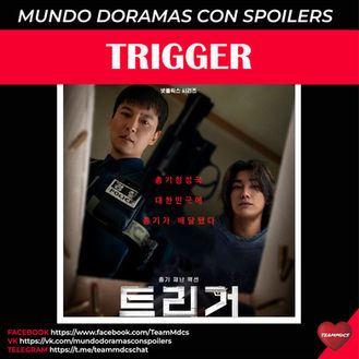TRIGGER
