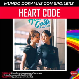 HEART CODE