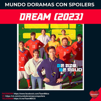 DREAM (2023)