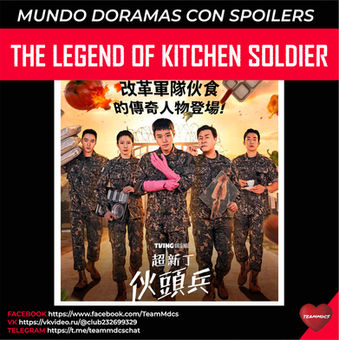 THE LEGEND OF KITCHEN SOLDIER
