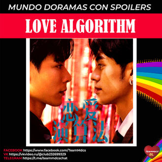 LOVE ALGORITHM