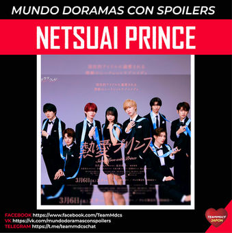 NETSUAI PRINCE