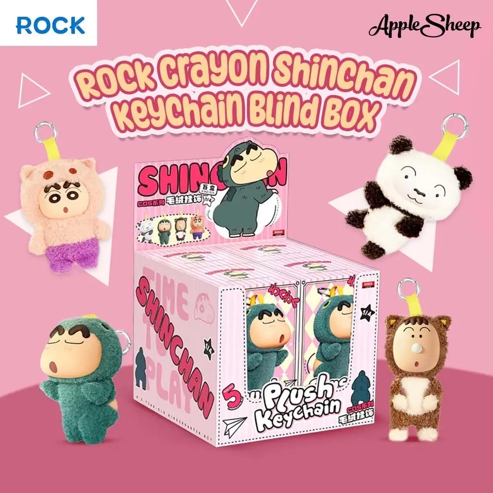 กล่องสุ่ม ชินจัง rock shinchan keychain blind box พวงกุญแจ ตุ๊กตา