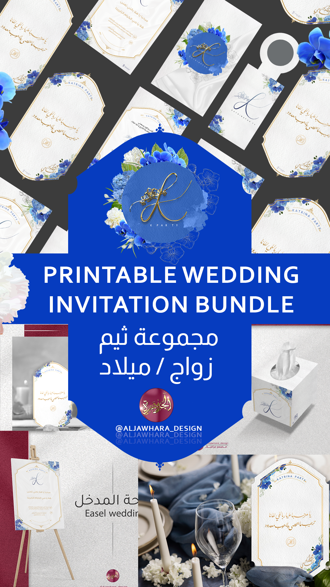 Blue Wedding Invitation bundle, Blue Floral Printable Wedding Invitation set