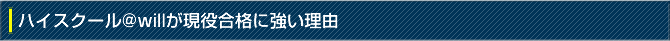 h2_reason.gif