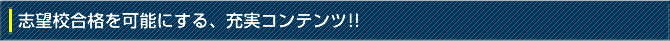 h2_contents.gif