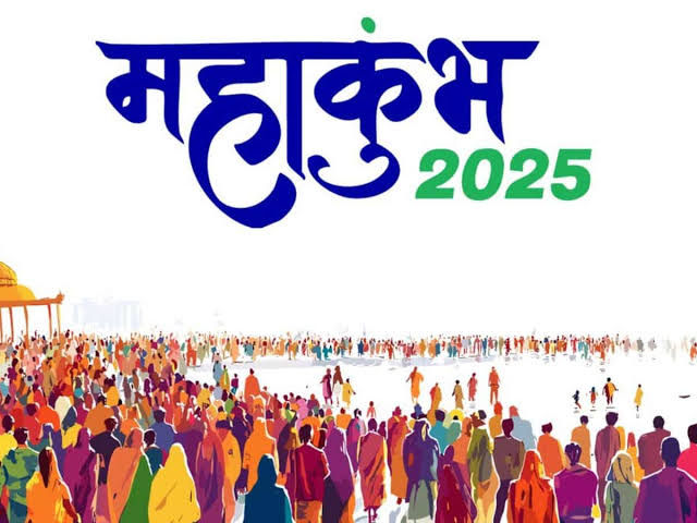 धुलते नहीं पाप
