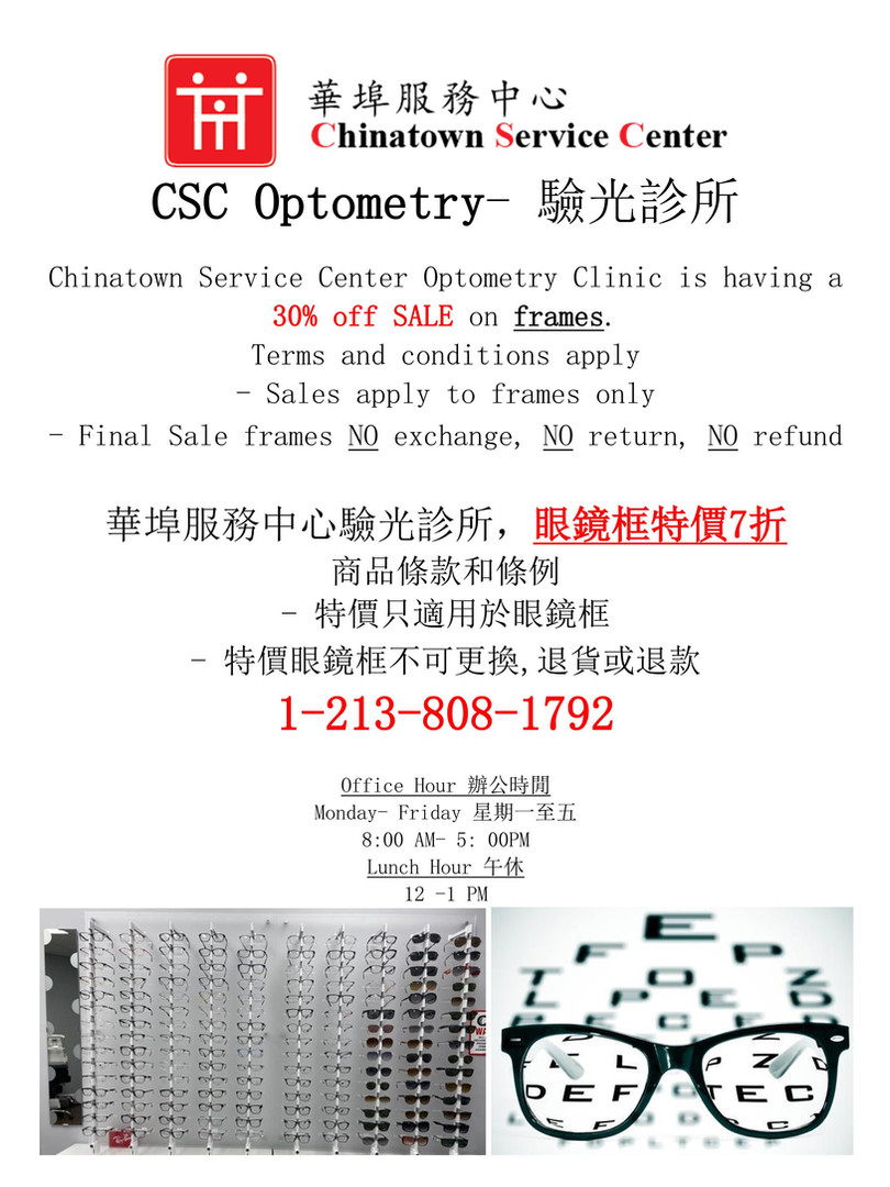 CSC Optometry 30% Sales.jpg