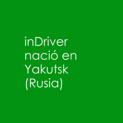 indriver.gif