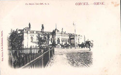 Ст. Омск Зап.-сиб. ж.д.