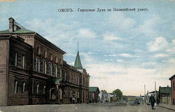 Городская Дума на Полицейской улице