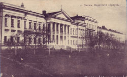 Кадетский корпус