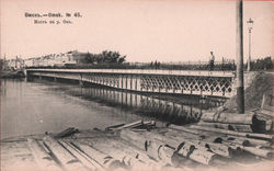 45 Мост на р. Оми