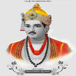 ಬಸವಣ್ಣನವರ