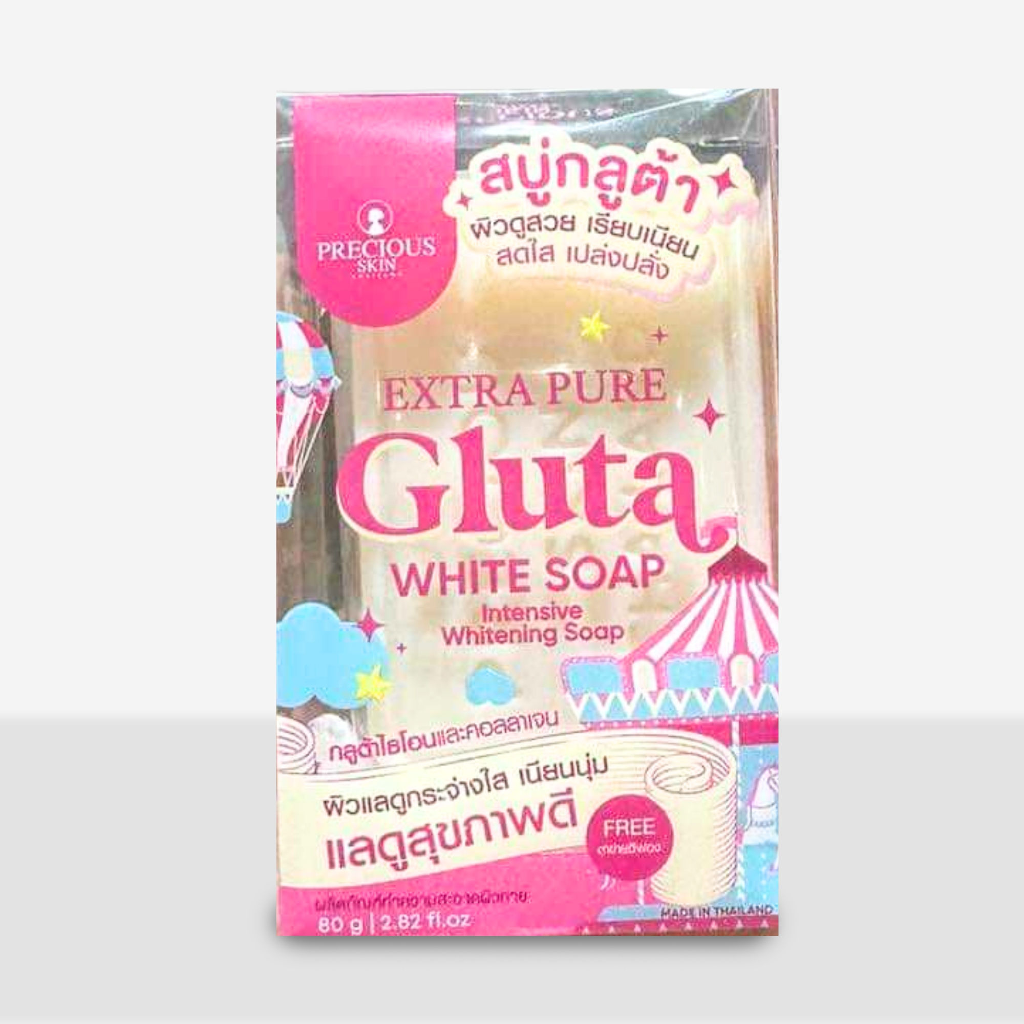 PRECIOUS SKIN EXTRA PURE GLUTA WHITE SOAP
