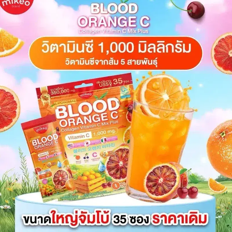 Thumbnail: MIKEO ASSORTED FLAVOR DRINKS