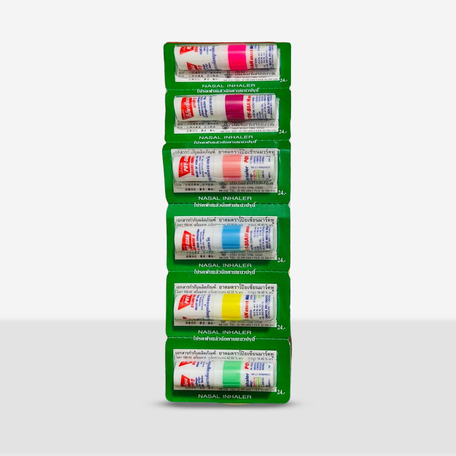 POY-SIAN NASAL INHALER