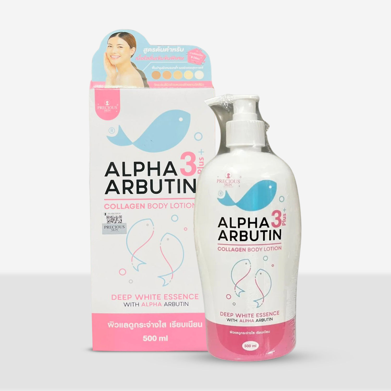 PRECIOUS SKIN ALPHA 3+ ARBUTIN COLLAGEN BODY LOTION 500ML