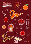 Chinese New Year stickers.png
