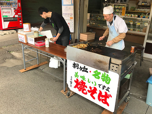 桐ヶ丘名物の焼きそば