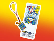 2021 Bivioのお正月 ビビオショッピングセンター