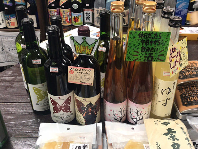 三益酒店　店内
