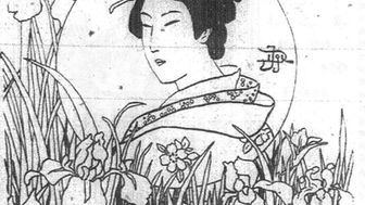Publicidad de novela japonesa "Nami-ko" del autor Kanjiro Tokutomi (1905)