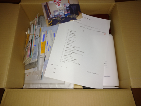 貴重品探索